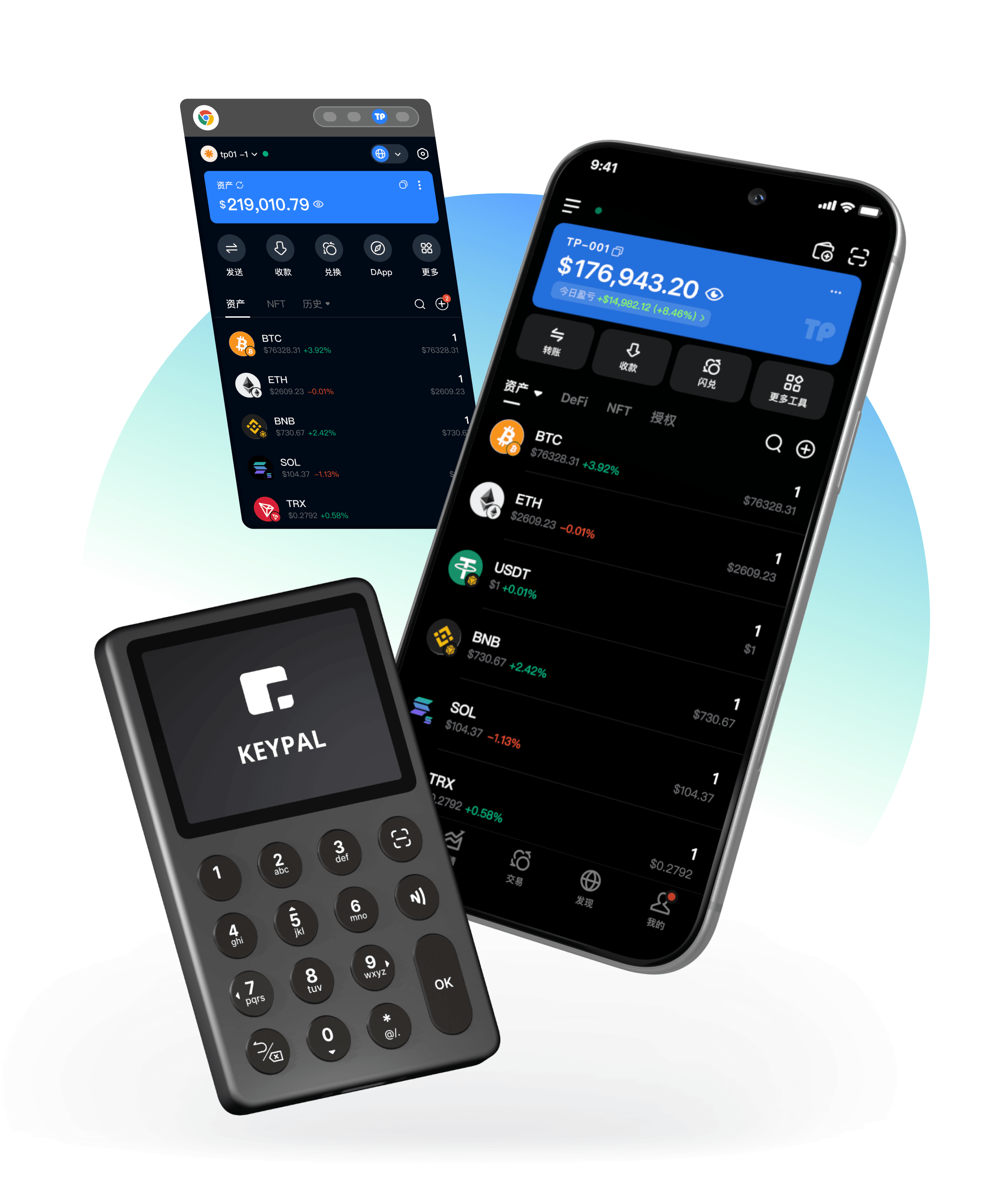 TokenPocket錢包產品介面